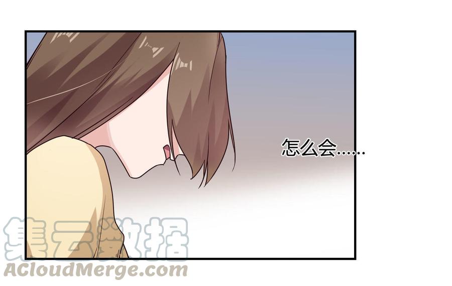 第54话 你做梦4