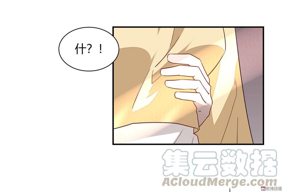 第54话 你做梦4