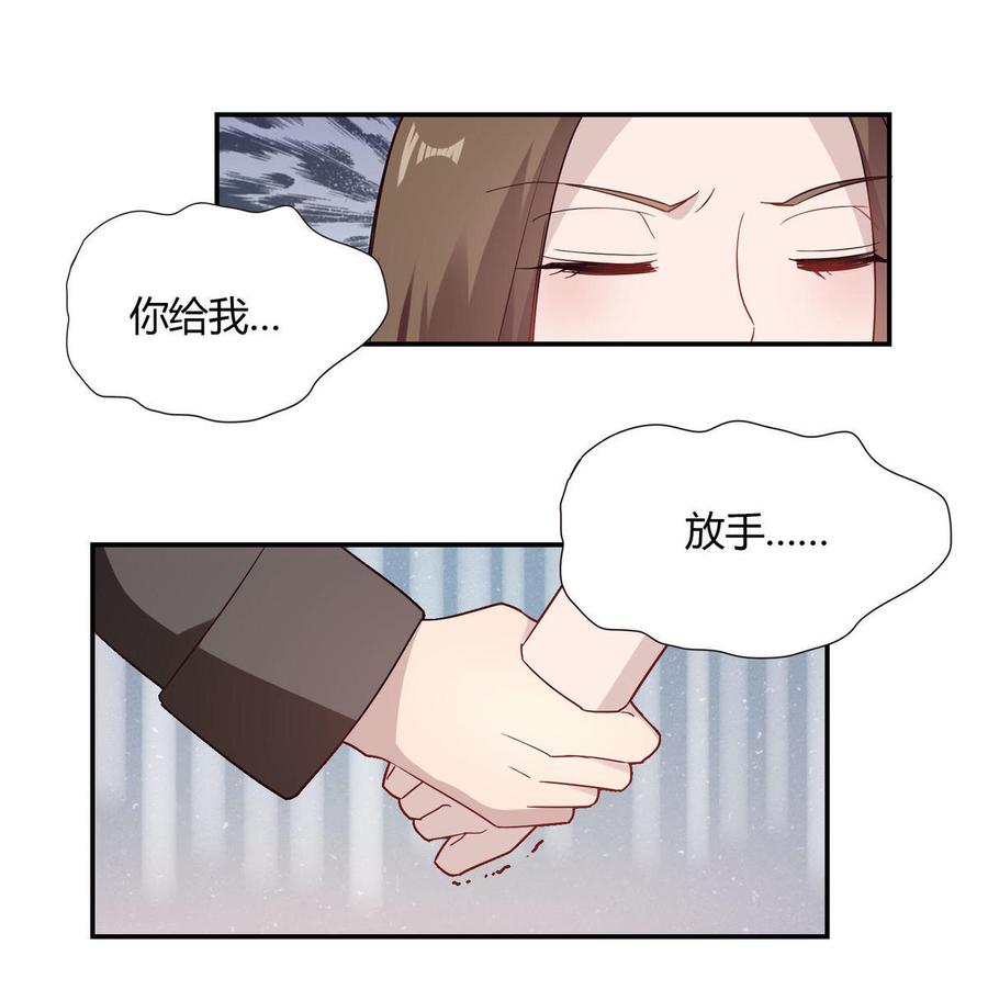 第54话 你做梦2