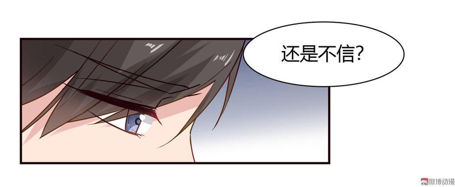 第54话 你做梦1