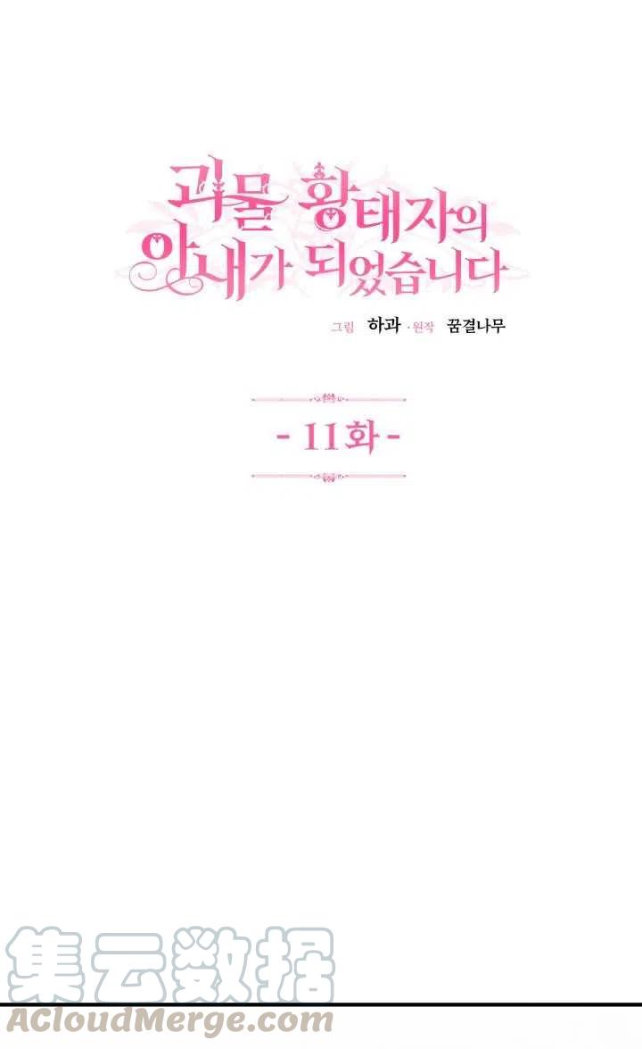 第11话0