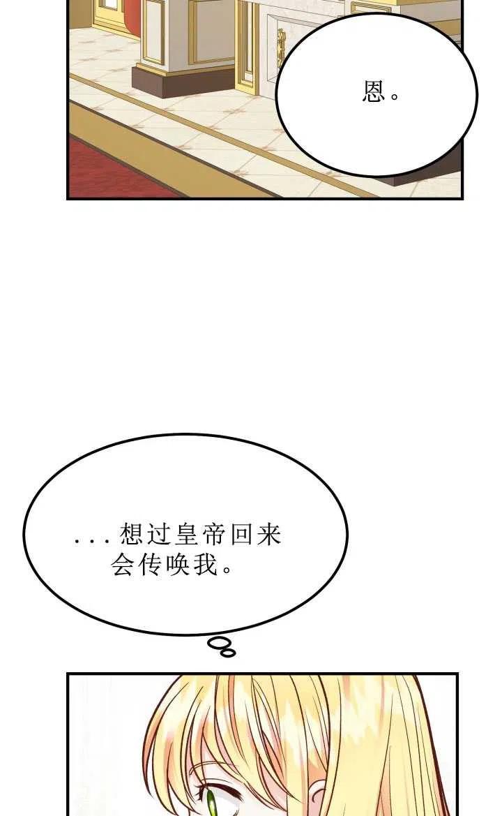 第11话3