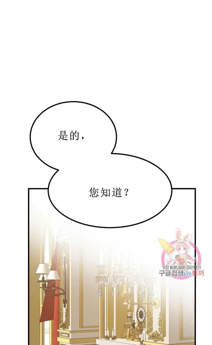第11话2
