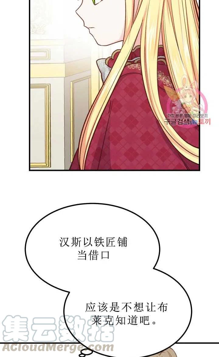 第11话4