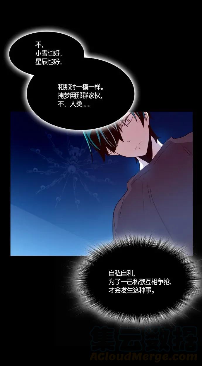 247 五行人，必有一垃圾（1）1