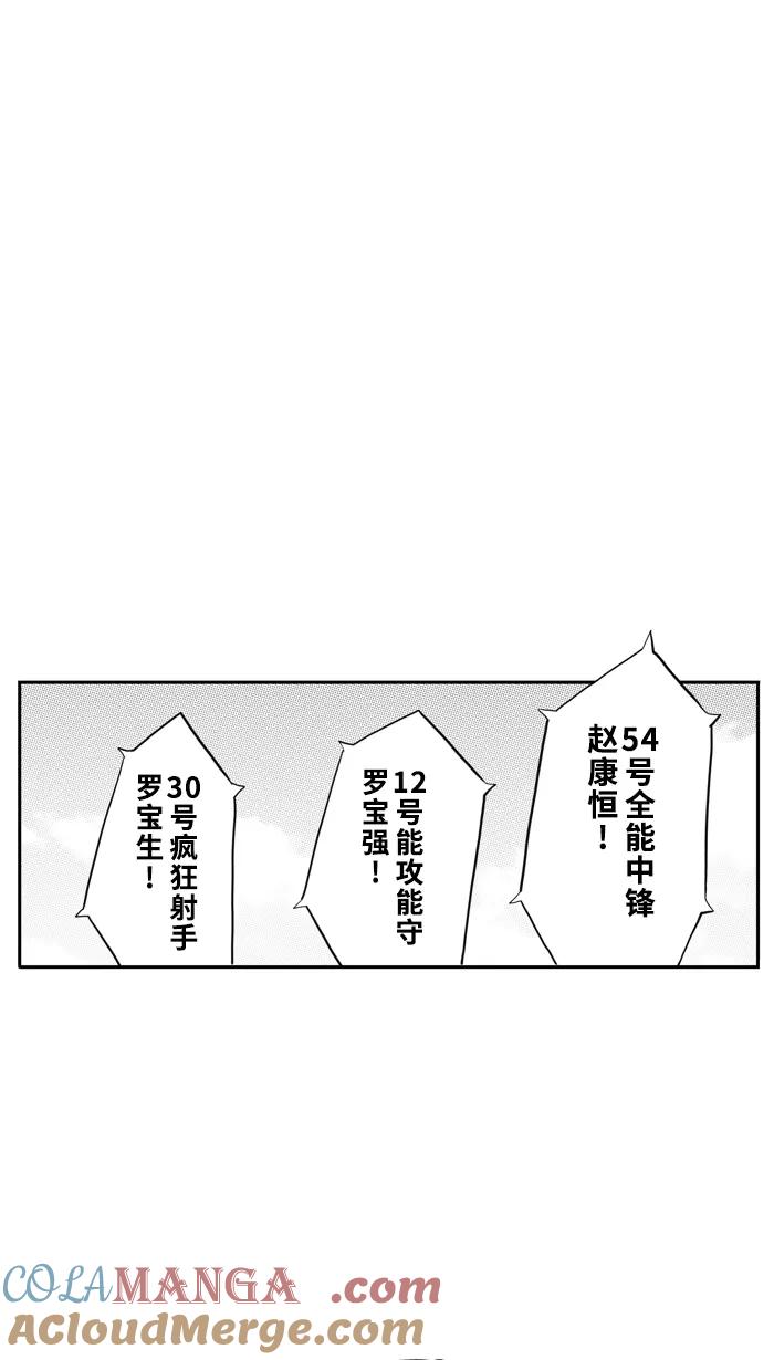 [第441话] 虾兵蟹将 PART 13