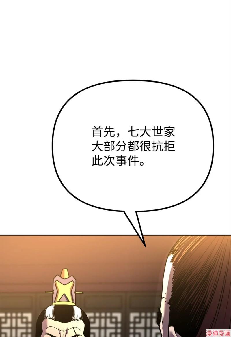 第89话3