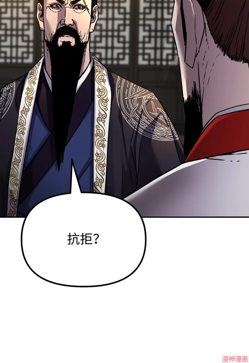 第89话4