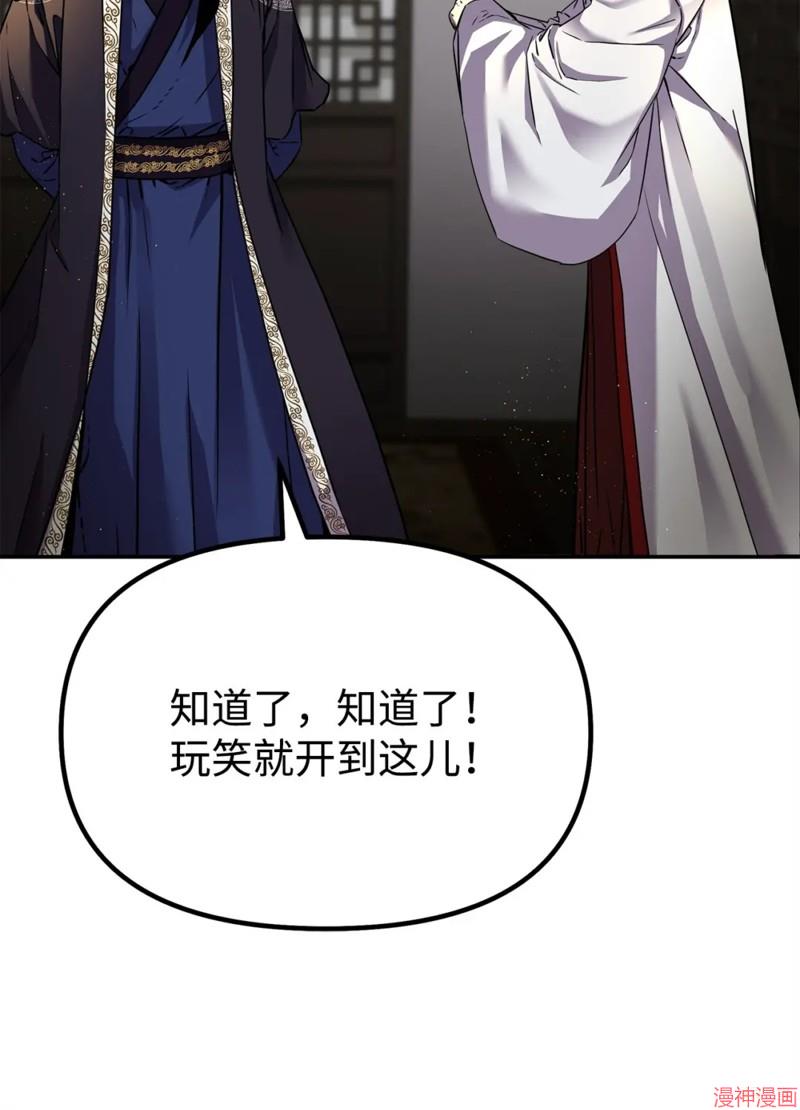 第89话1