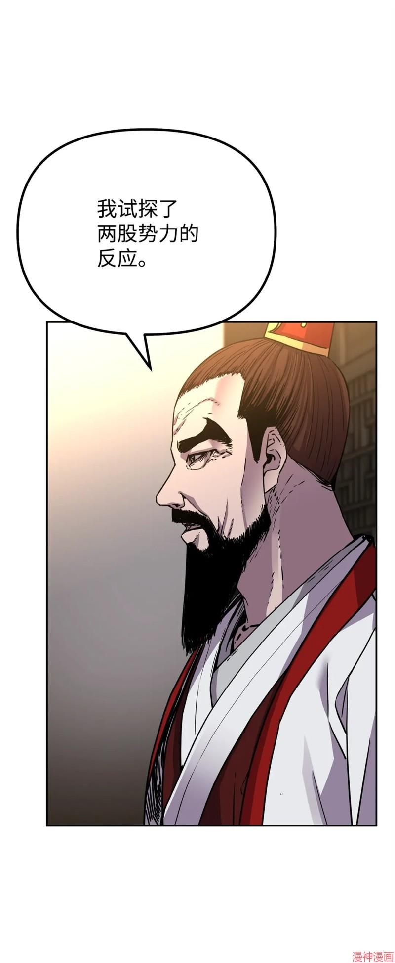 第89话2