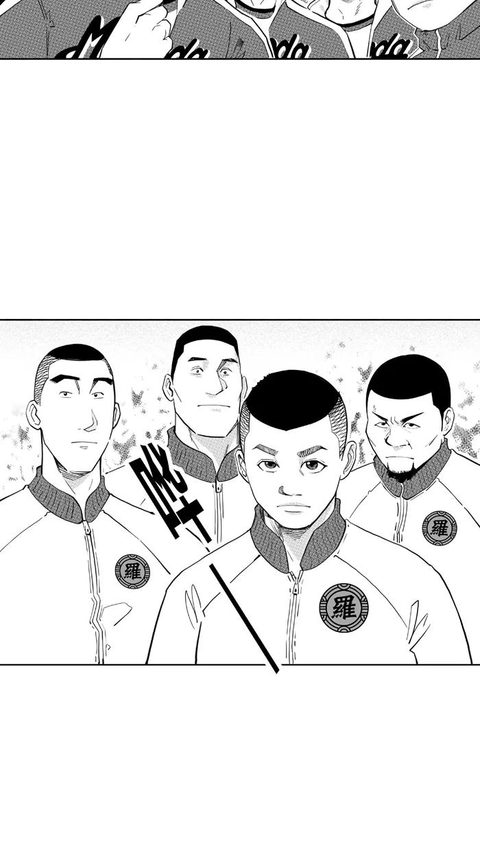 [第441话] 虾兵蟹将 PART 12