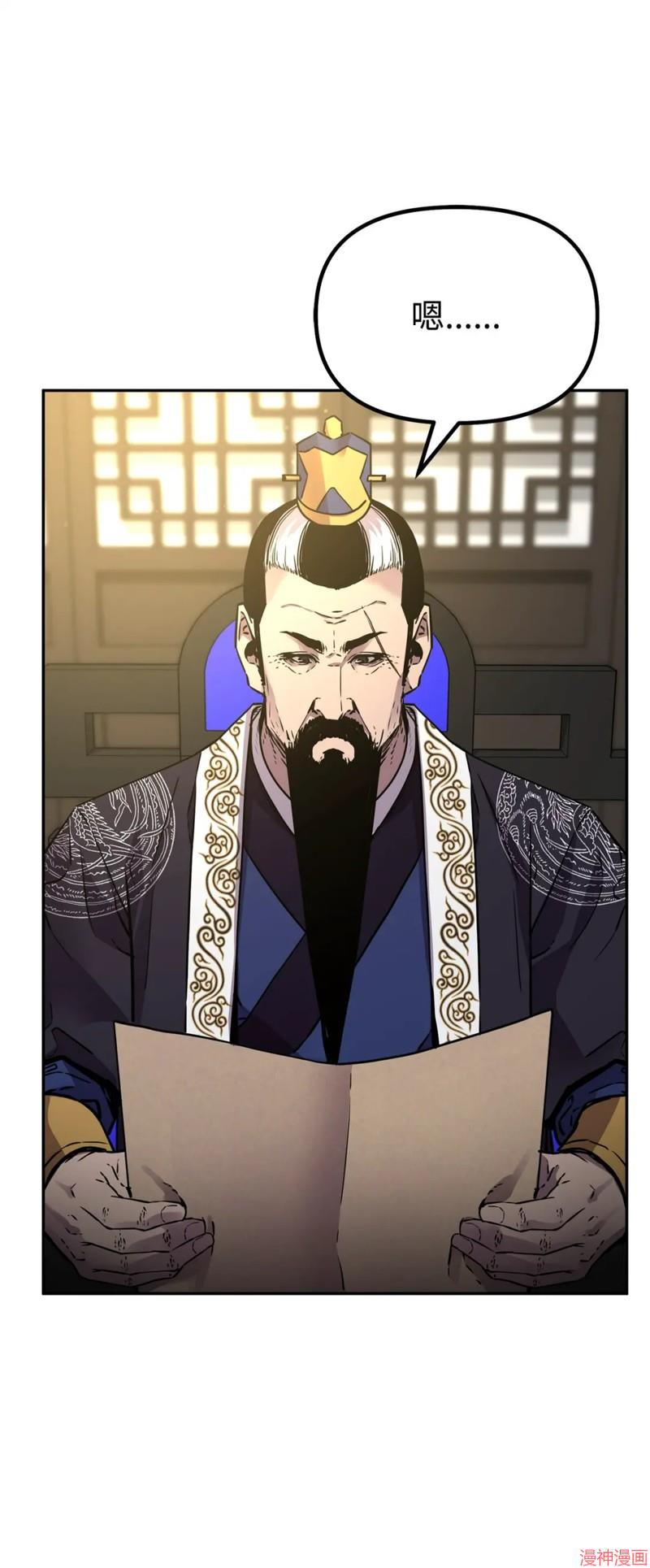 第89话2