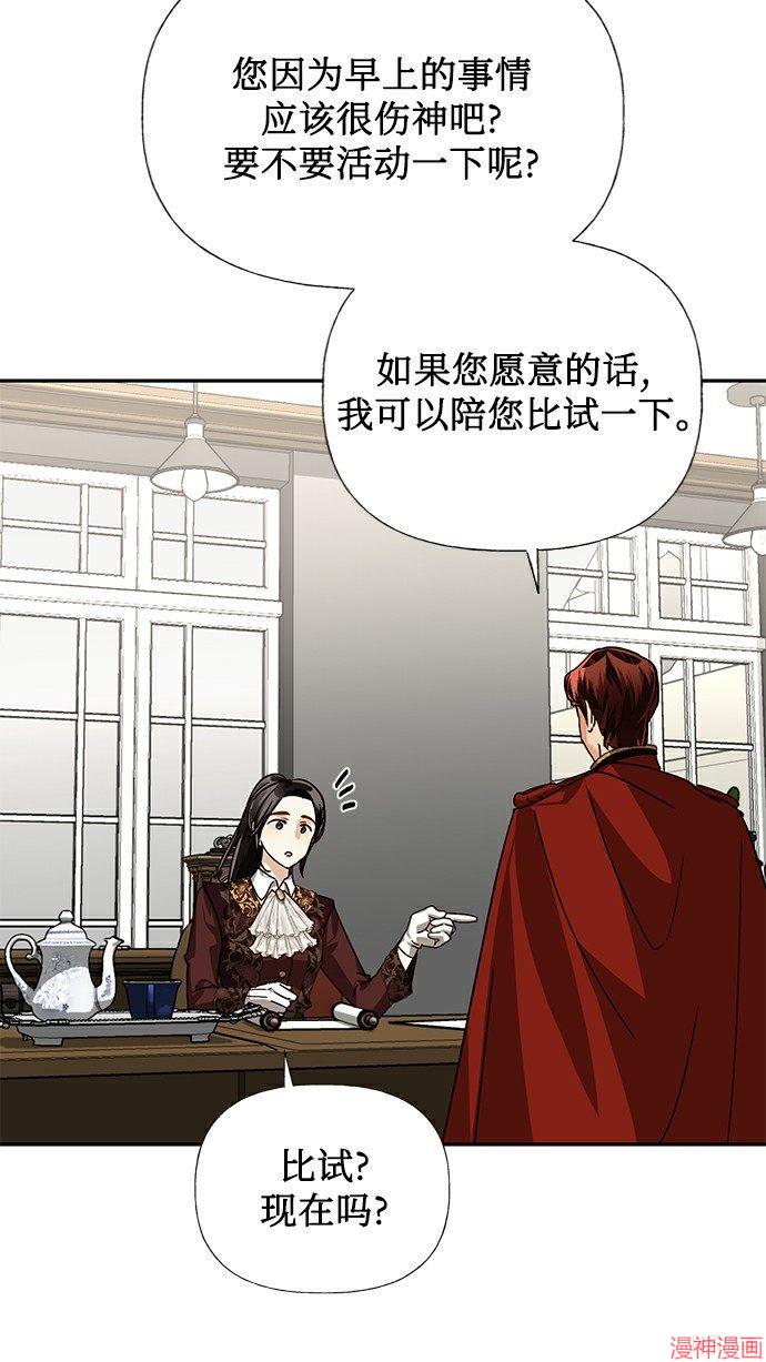 第26话4