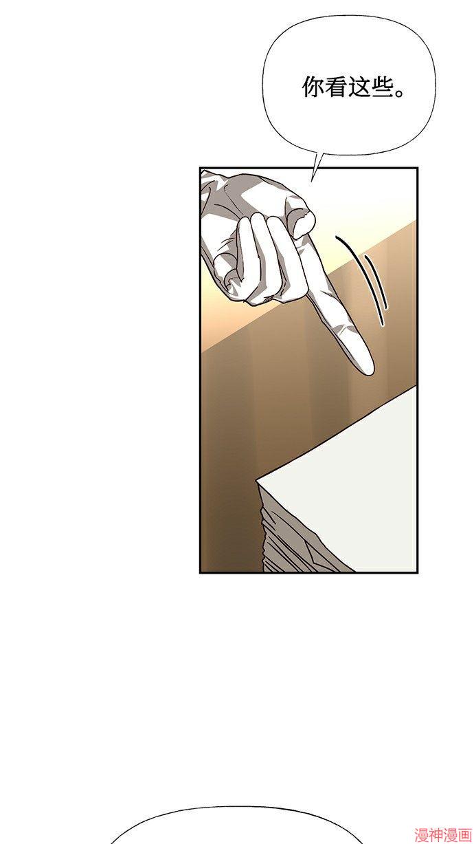 第26话3
