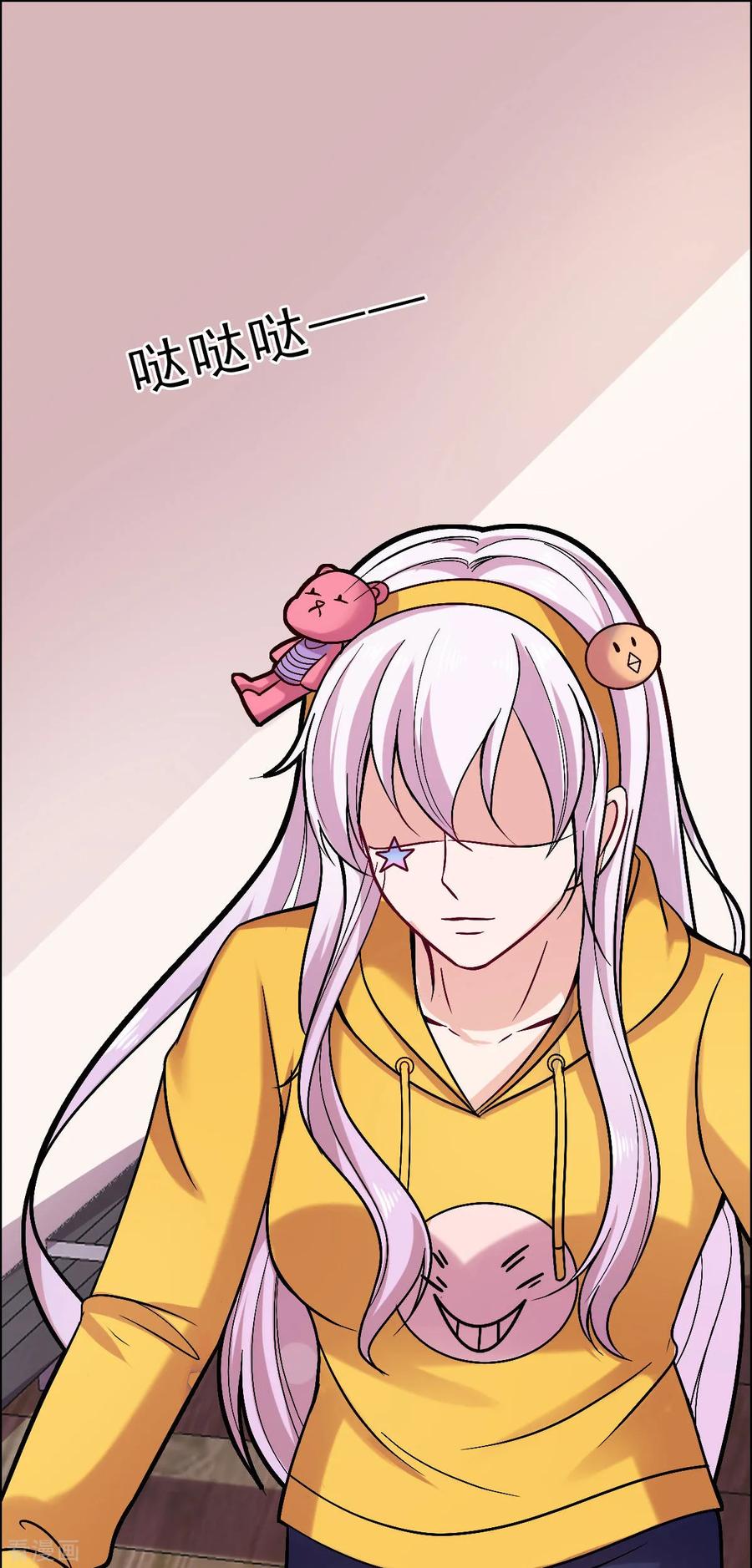 第22话 能力者1
