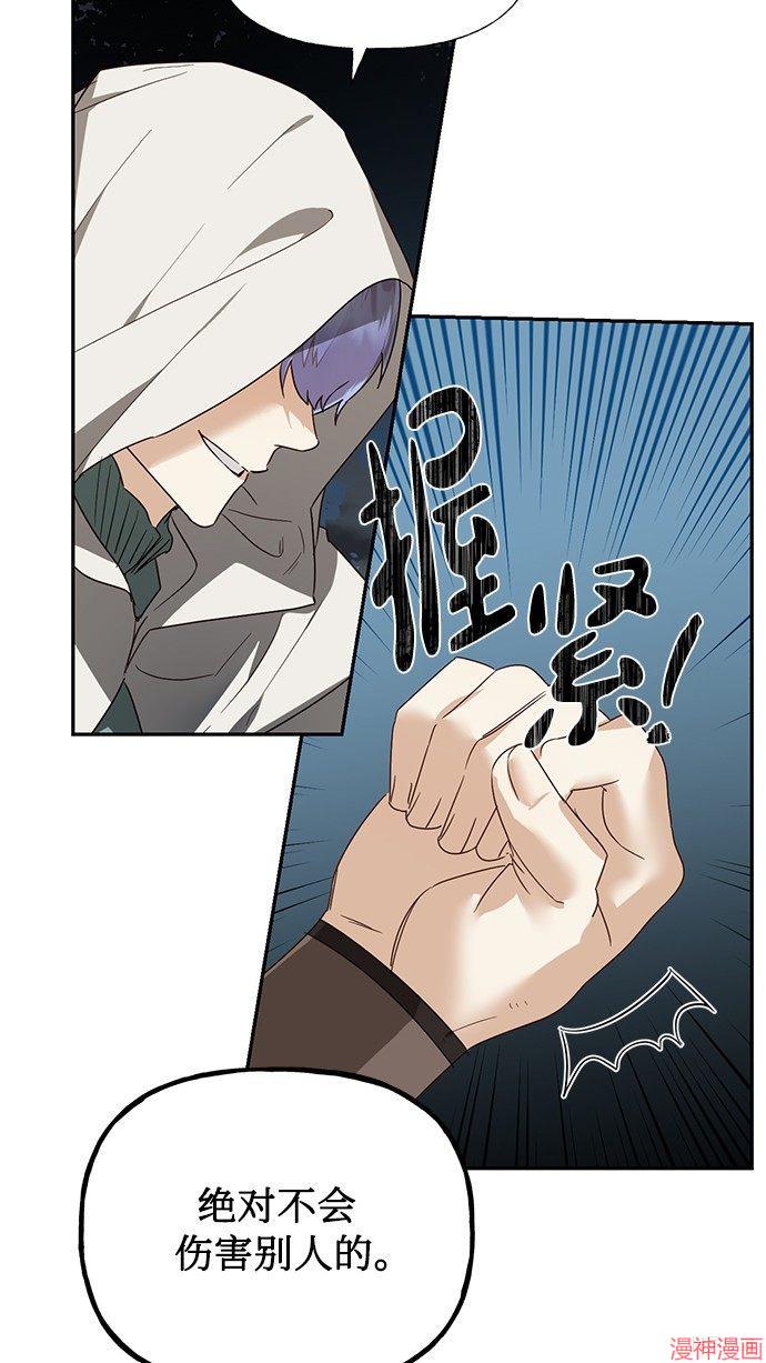 第46话3