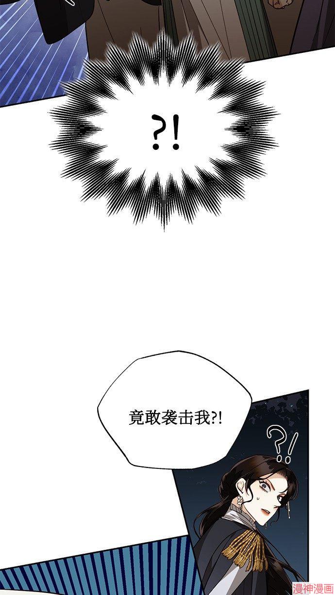 第46话2