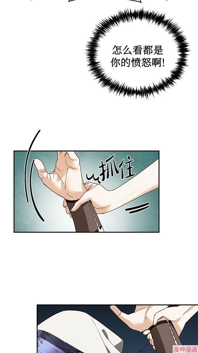 第46话4