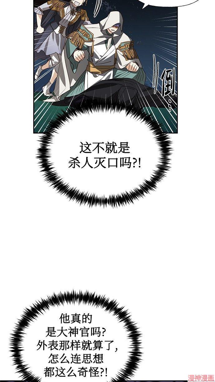 第46话1