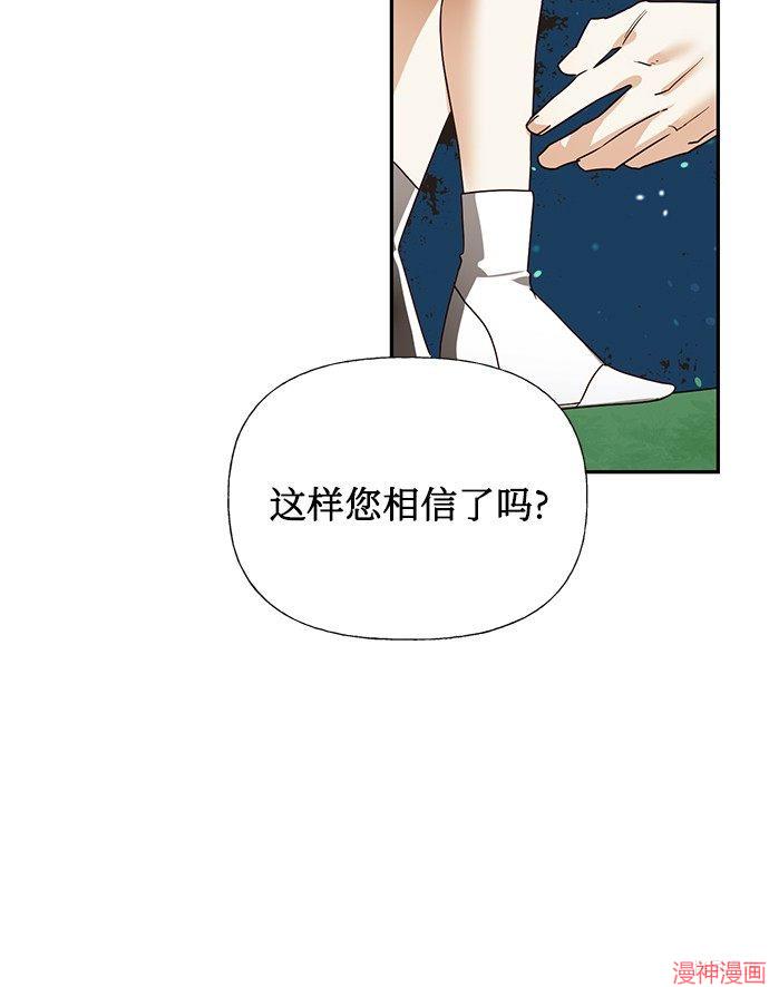 第46话4