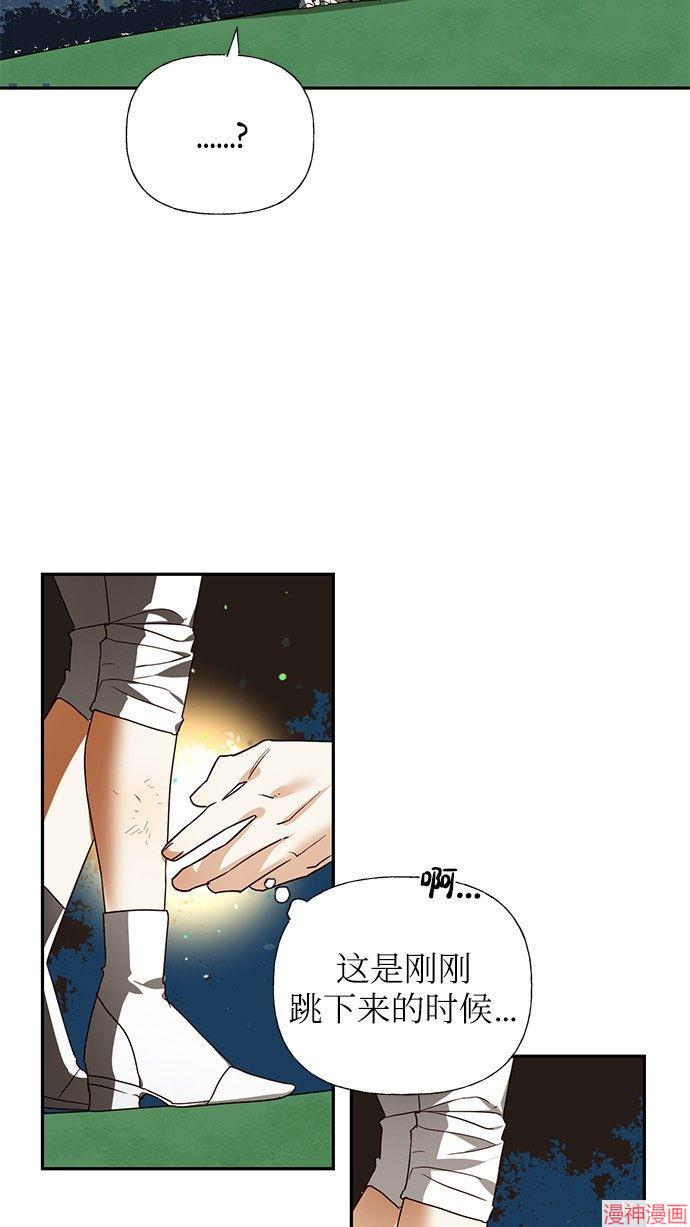 第46话3