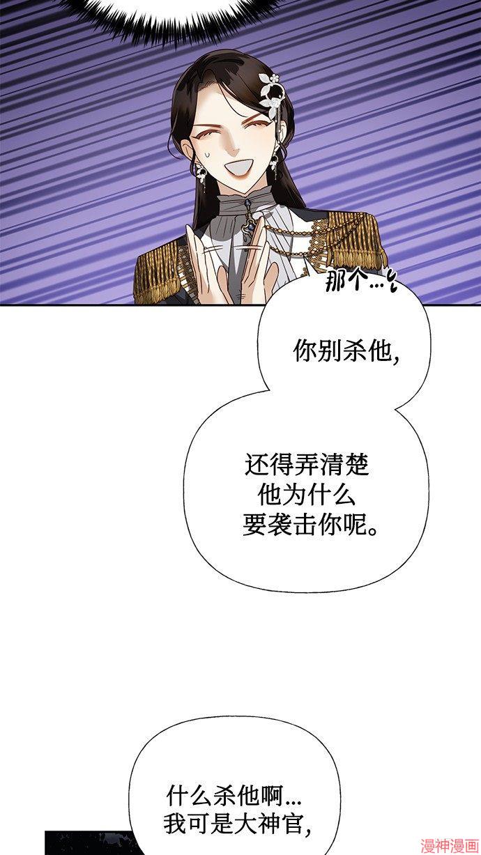 第46话2