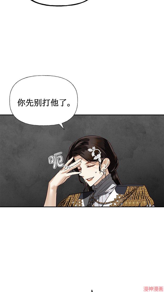 第46话4