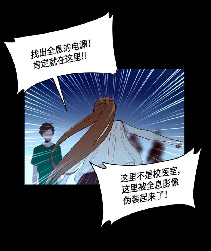 222 嗯，出大事了（2）4