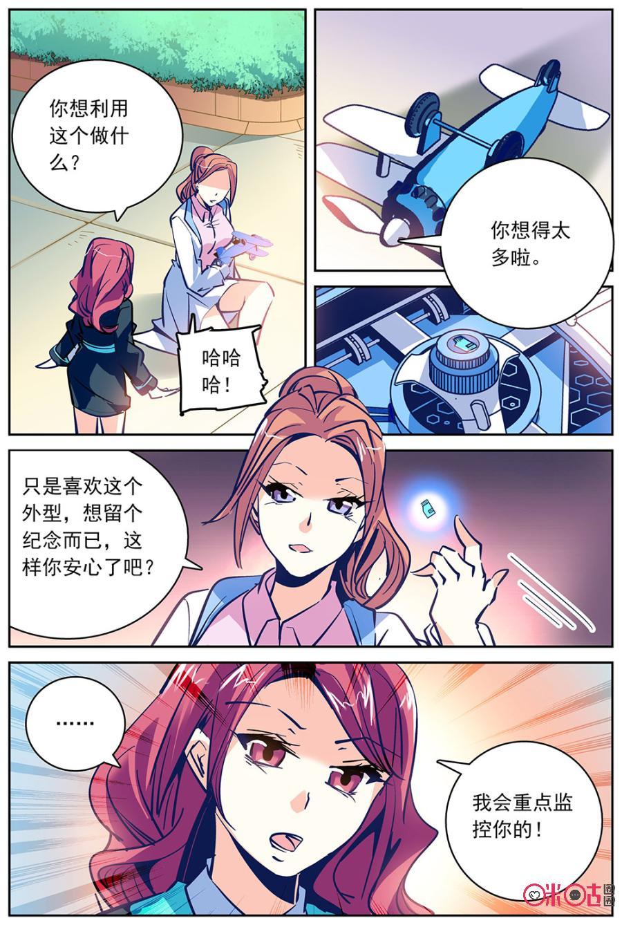 第17话2