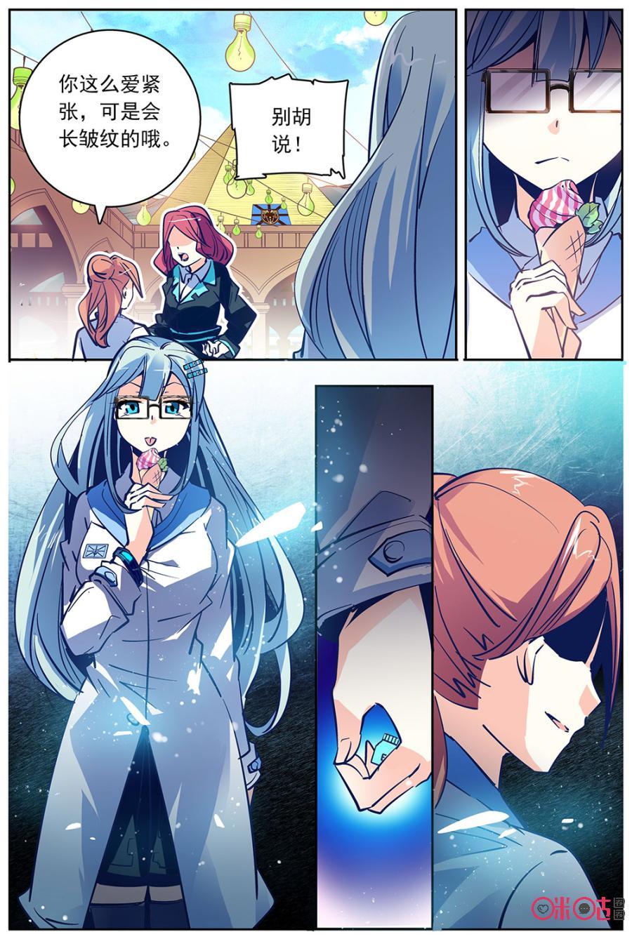 第17话3