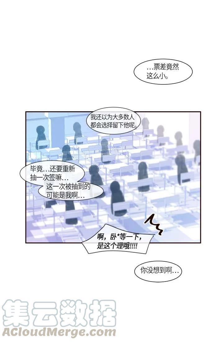 111 平等？（2）0