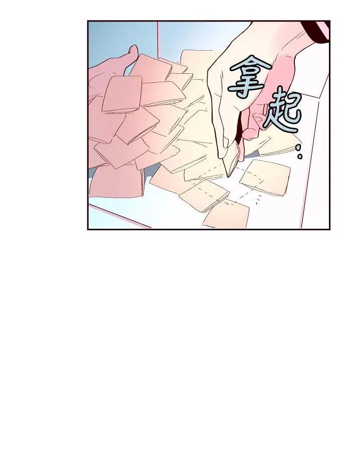 111 平等？（2）3