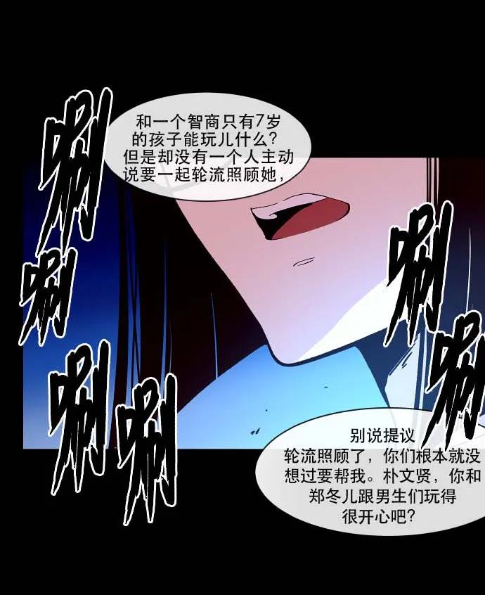 084 啊…（2）3