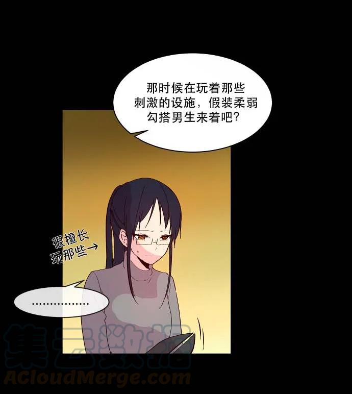 084 啊…（2）4