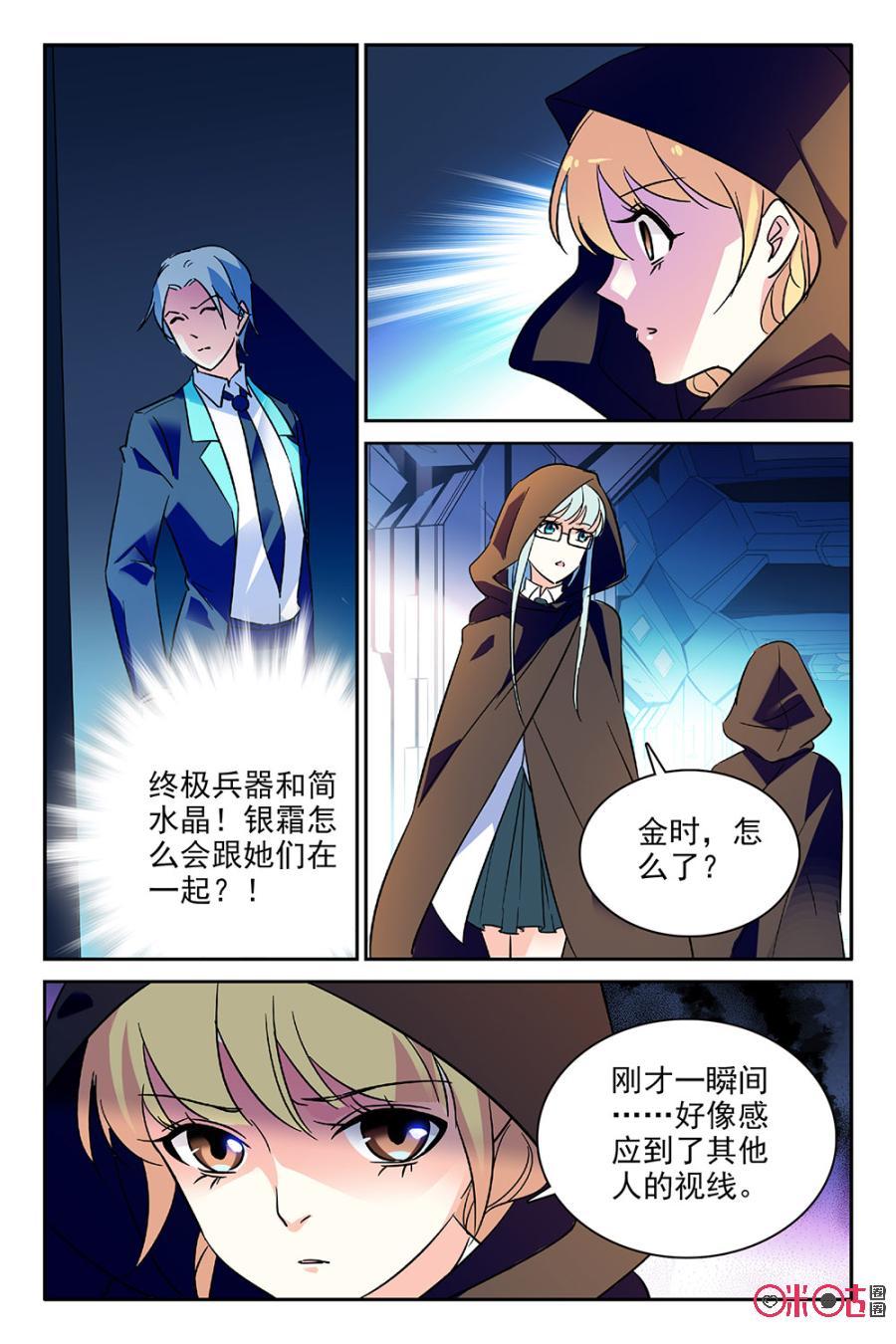 第77话2