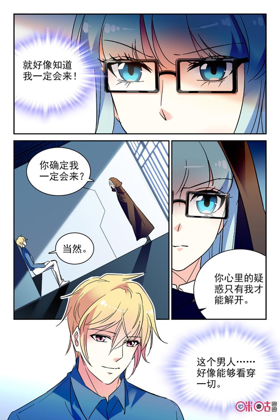 第78话2