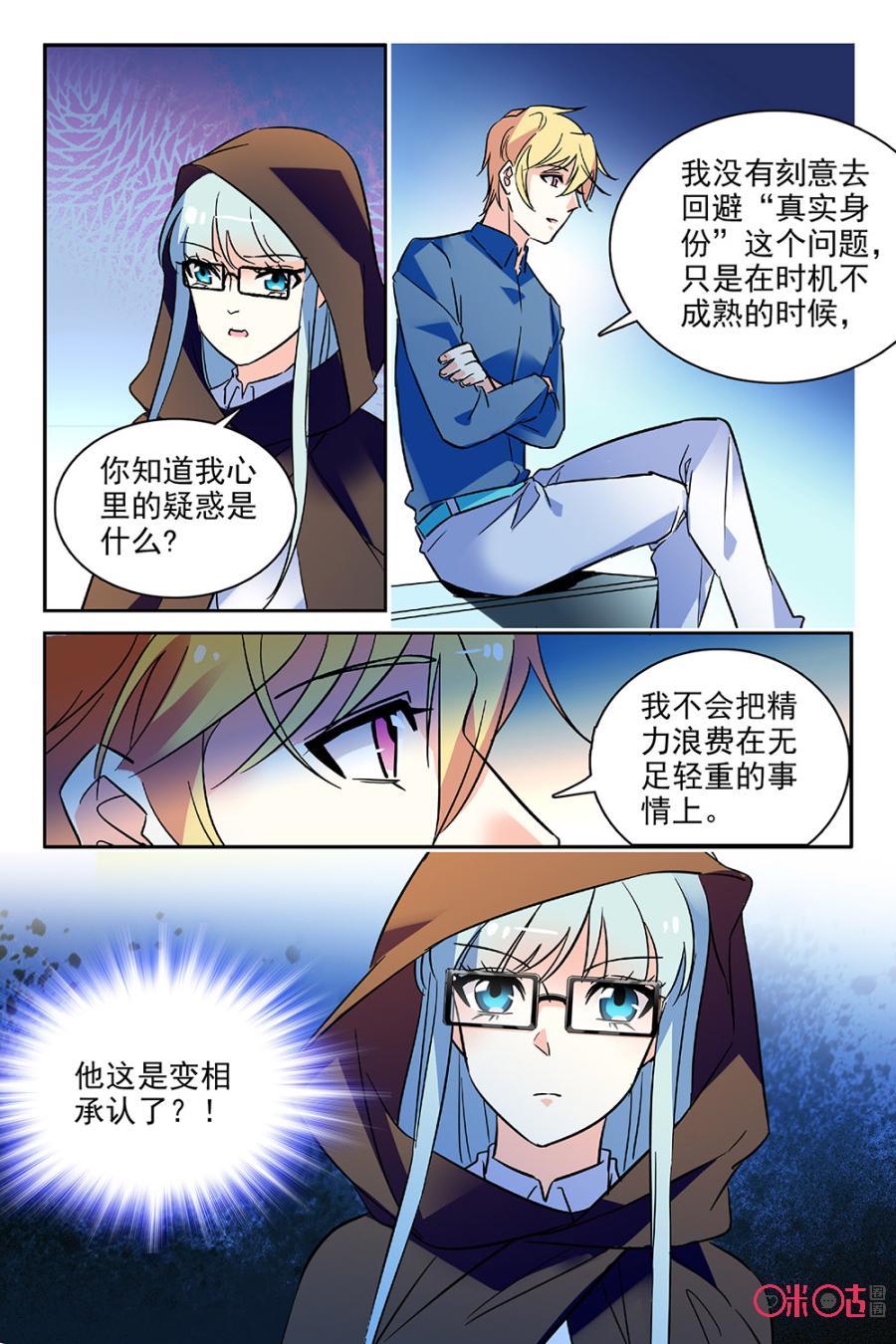 第78话3