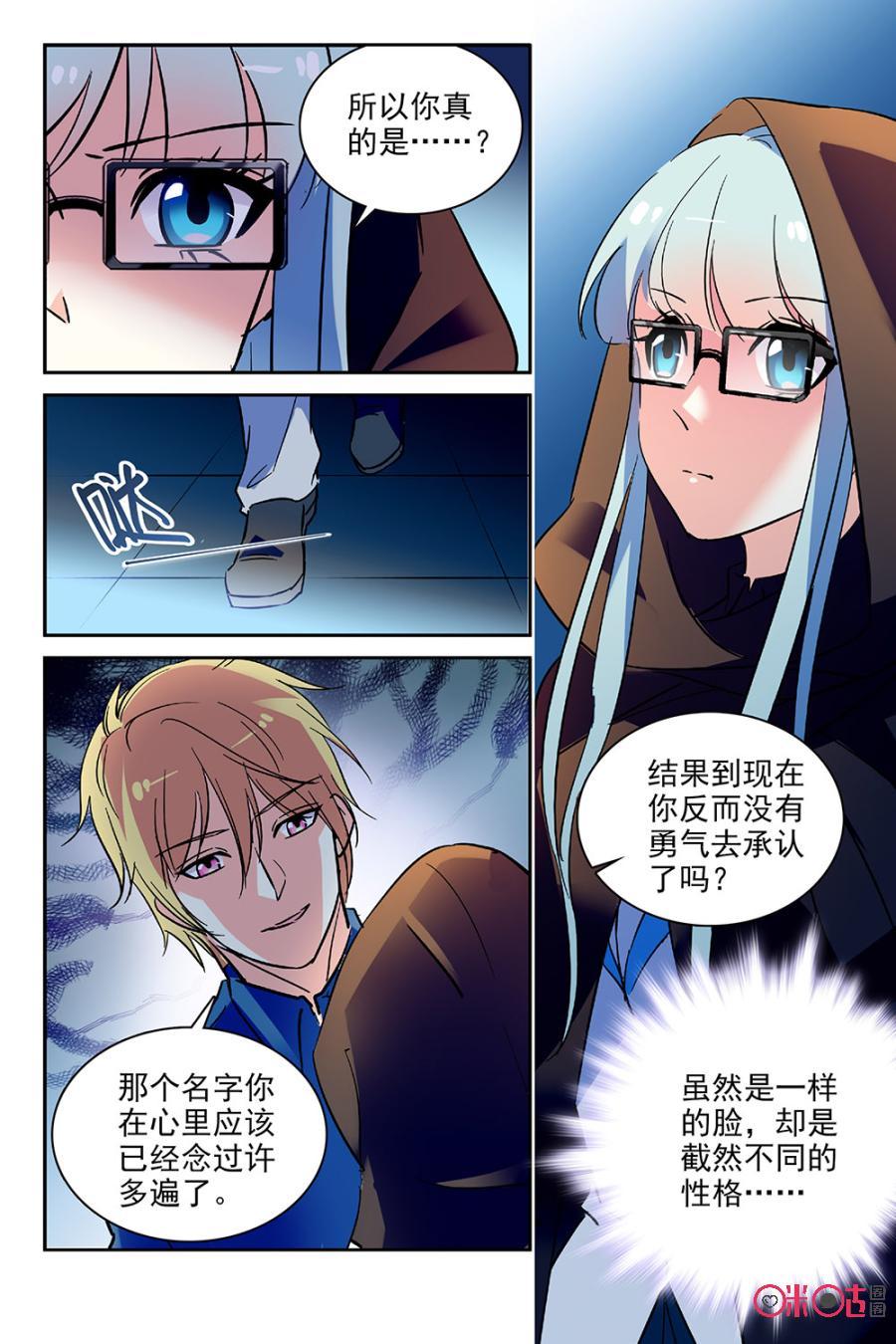 第78话4