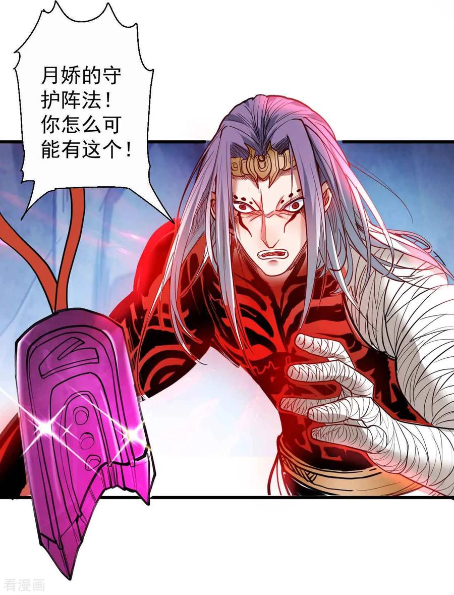 第75话 午时三刻斩首开始！1