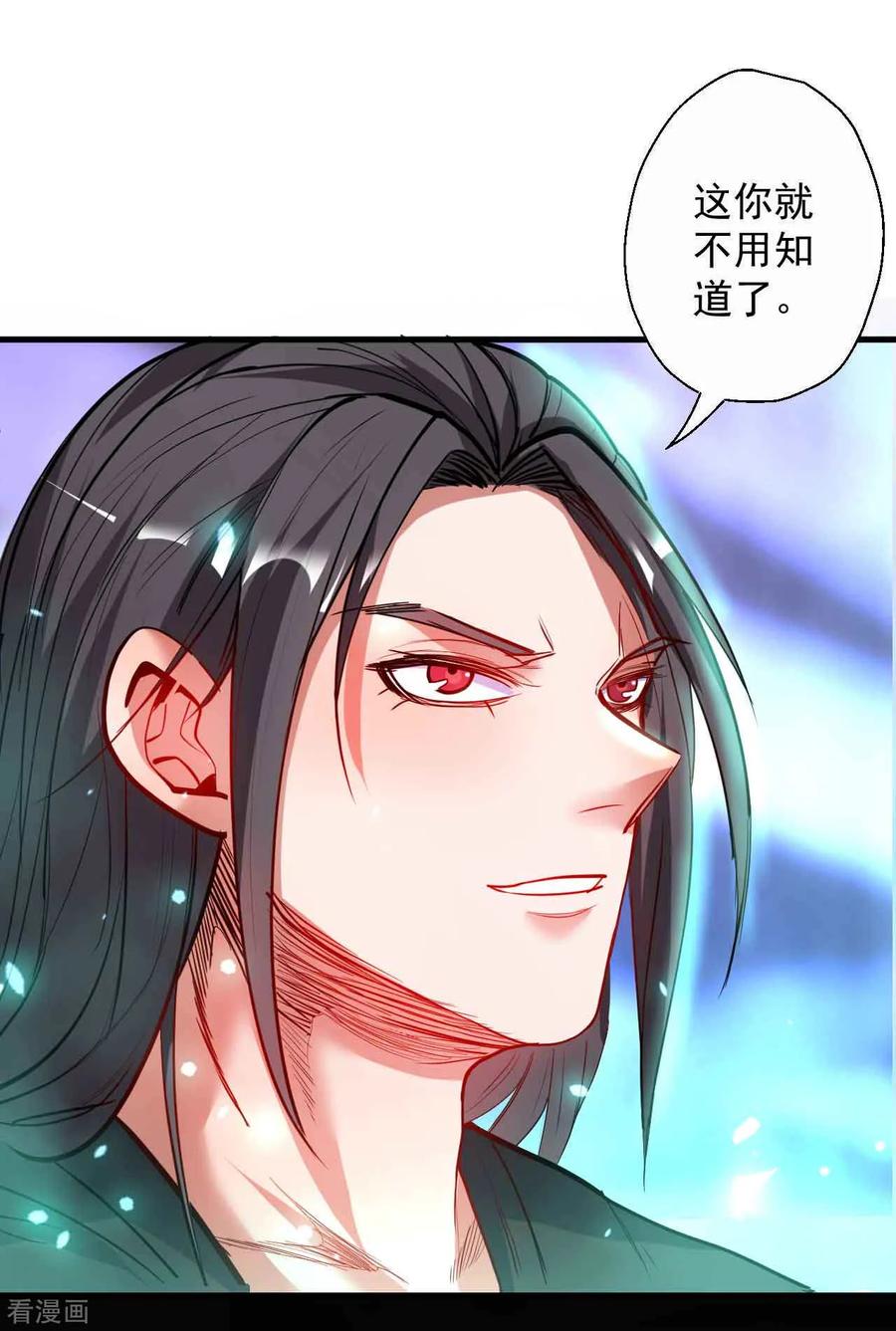 第75话 午时三刻斩首开始！2