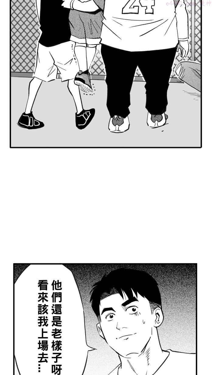 第319话 篮球一家亲 PART42