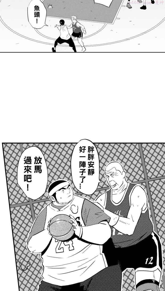 第319话 篮球一家亲 PART44