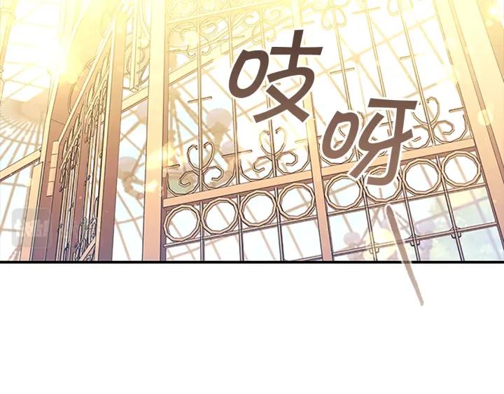 第106话 妹控吃醋了！1