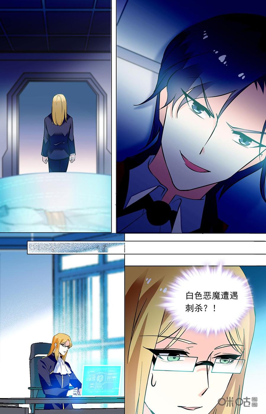 第133下话：心神不宁3