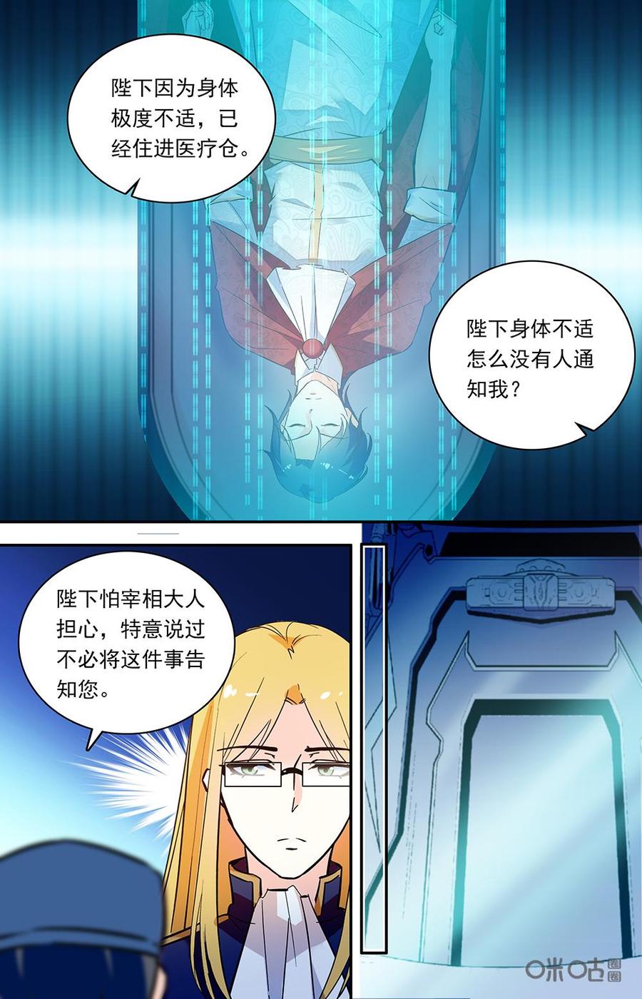 第133下话：心神不宁0