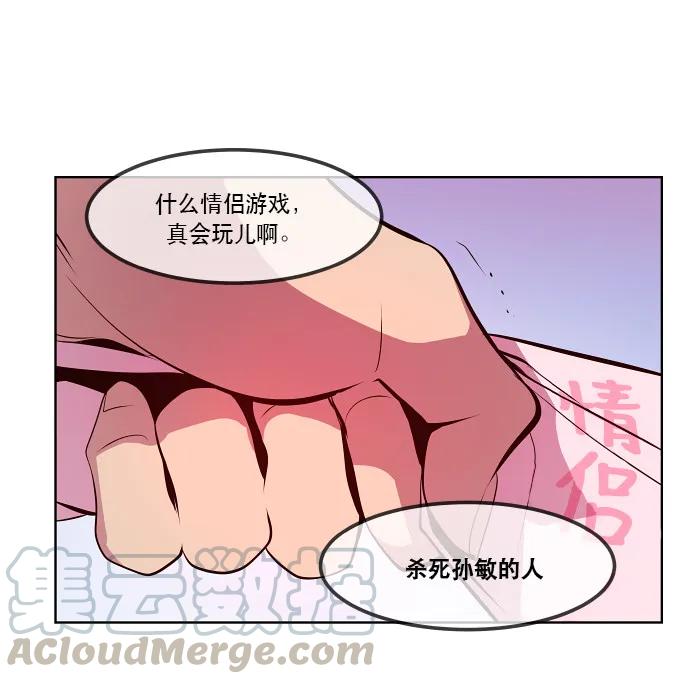 072 搭档（2）4