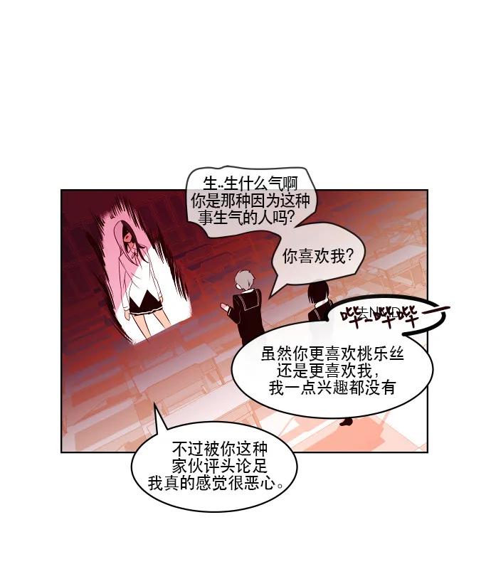 072 搭档（2）3