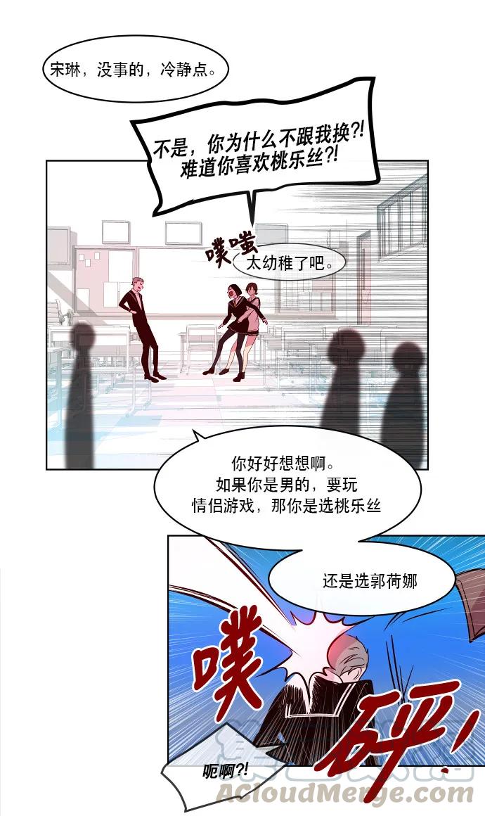 071 搭档（1）4
