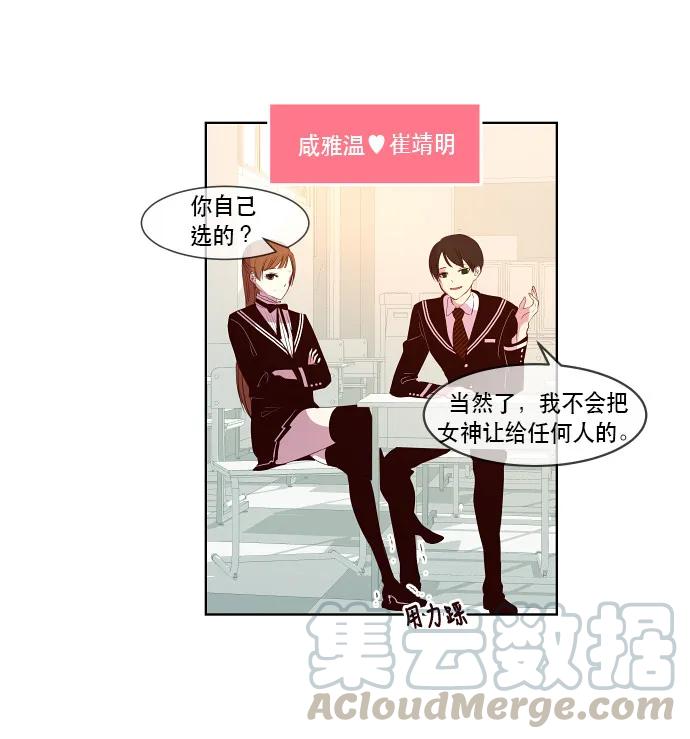 071 搭档（1）4
