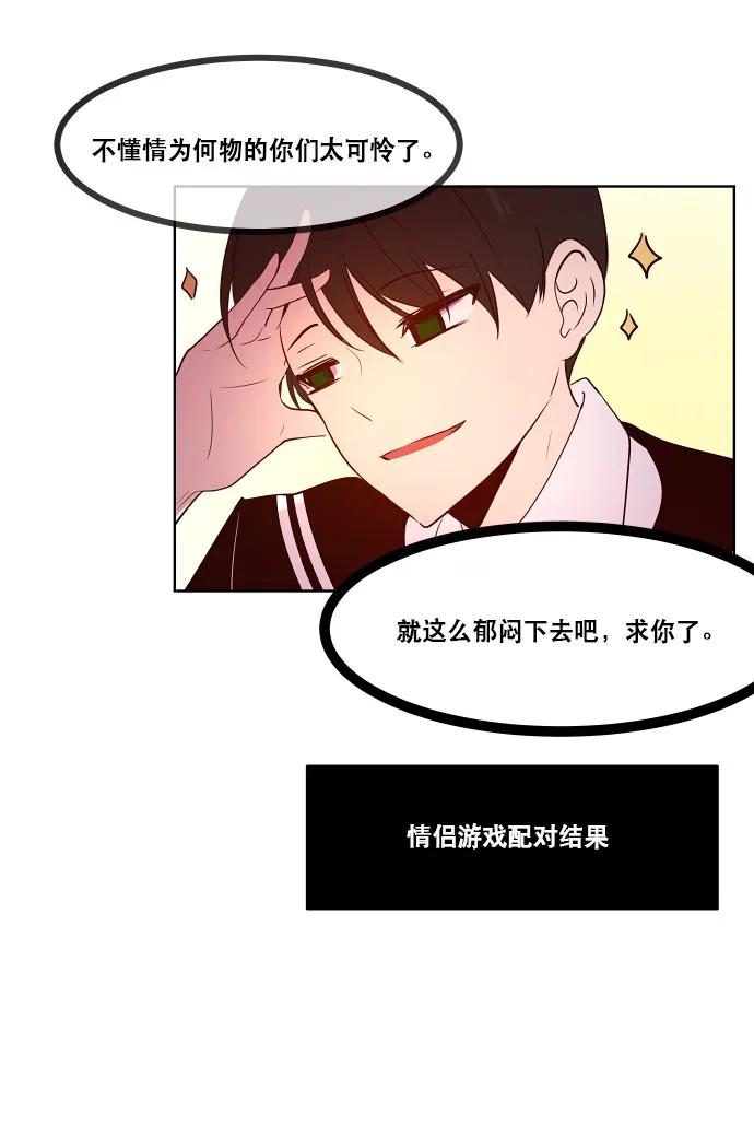 071 搭档（1）3